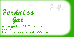 herkules gal business card